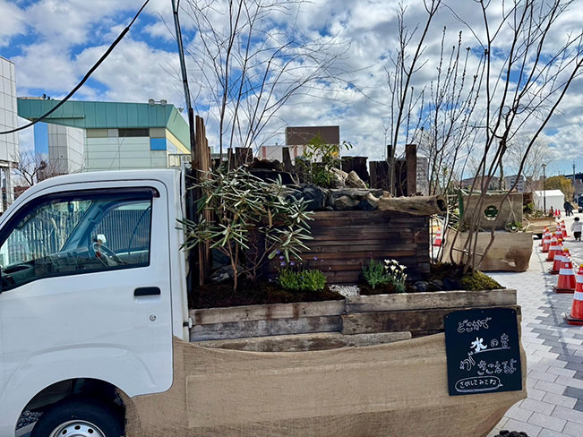 トラックガーデン