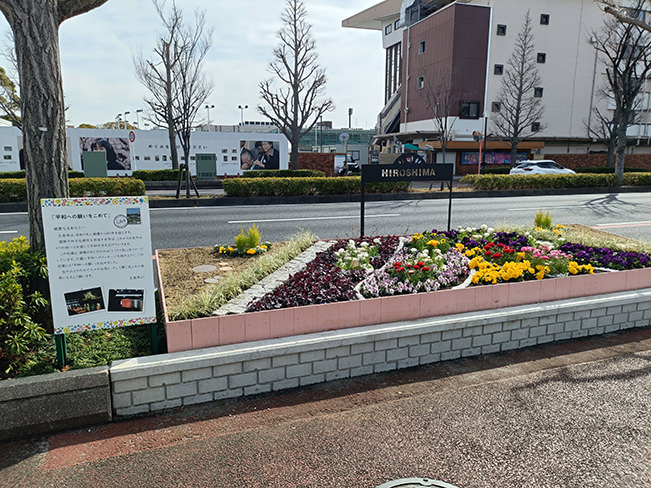 自治体出展花壇