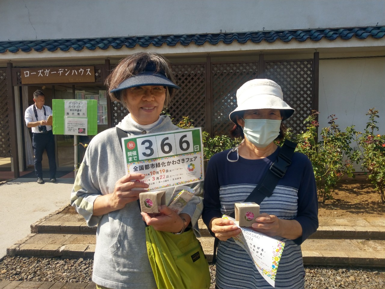 countdown_20231019_06