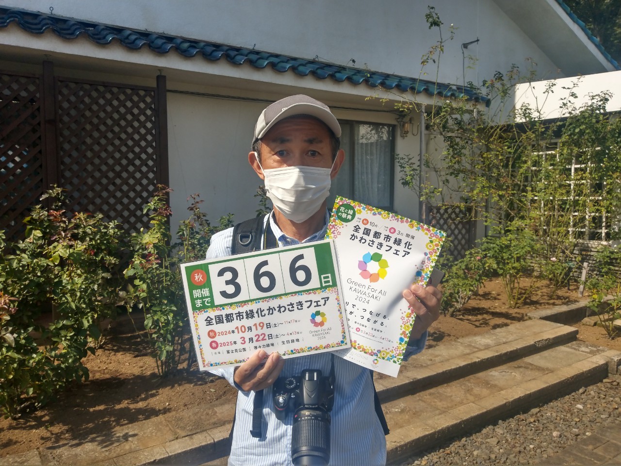 countdown_20231019_07