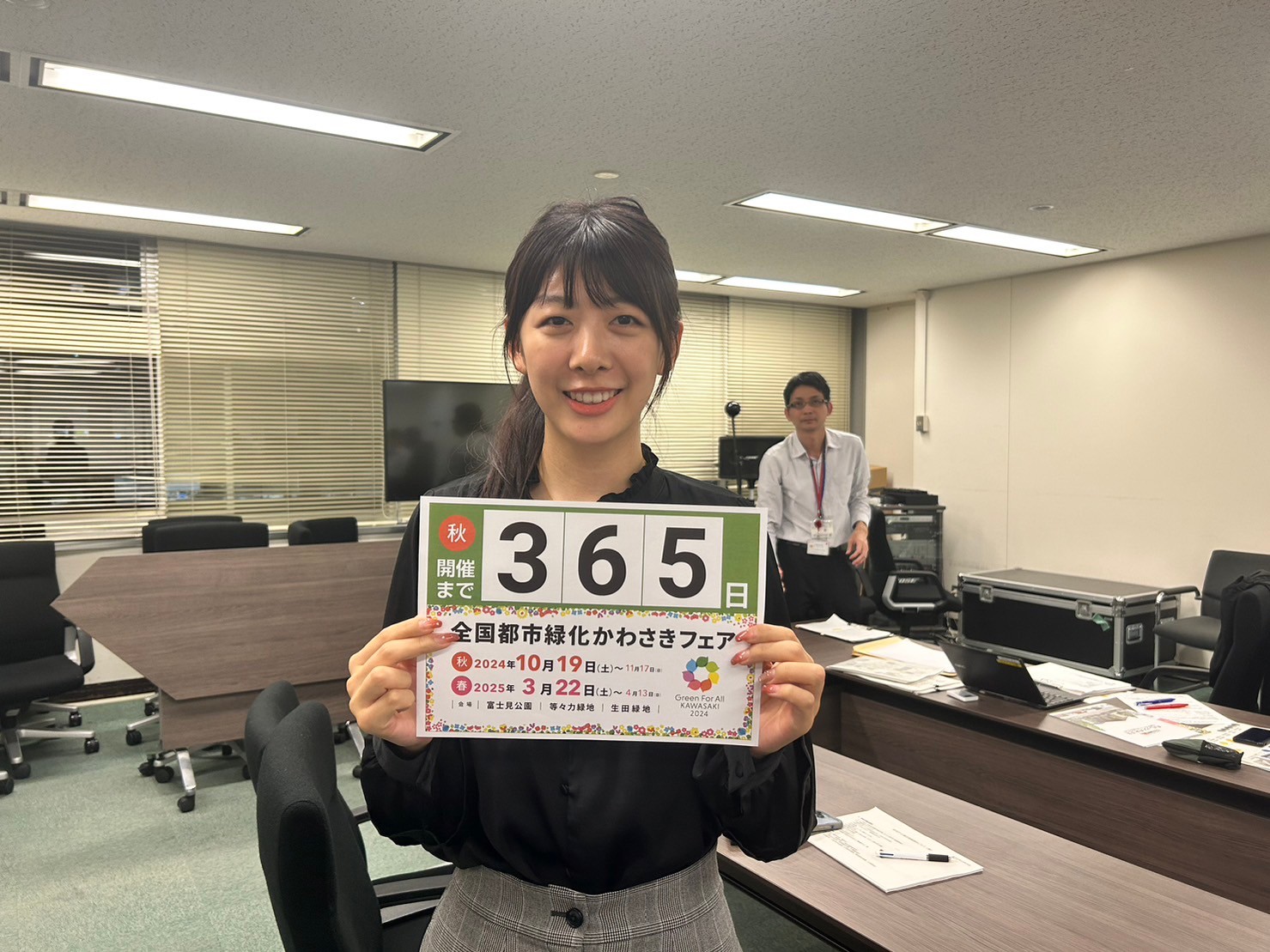 countdown_20231020_01