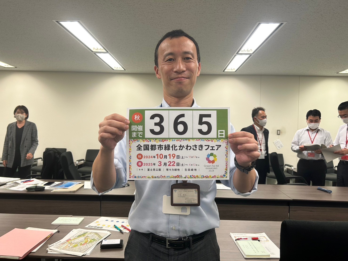 countdown_20231020_02