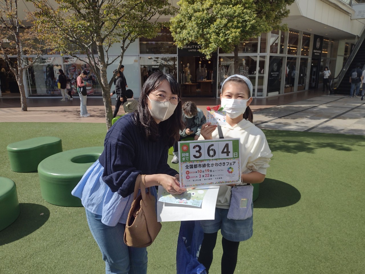 countdown_20231021_01