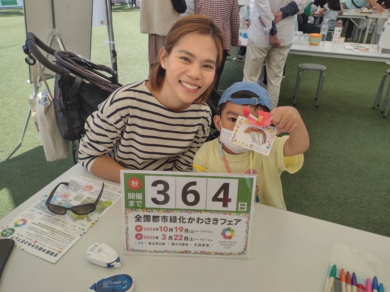 countdown_20231021_03