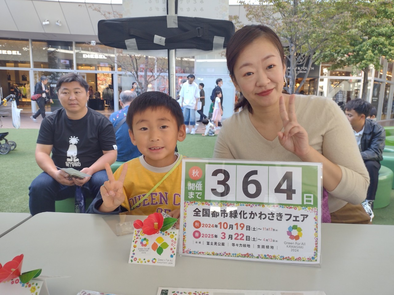 countdown_20231021_12