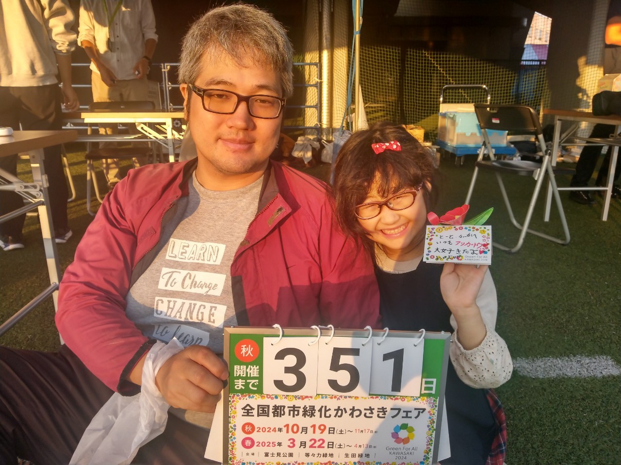 countdown_20231103_04