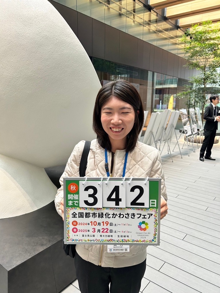 countdown_20231112_01