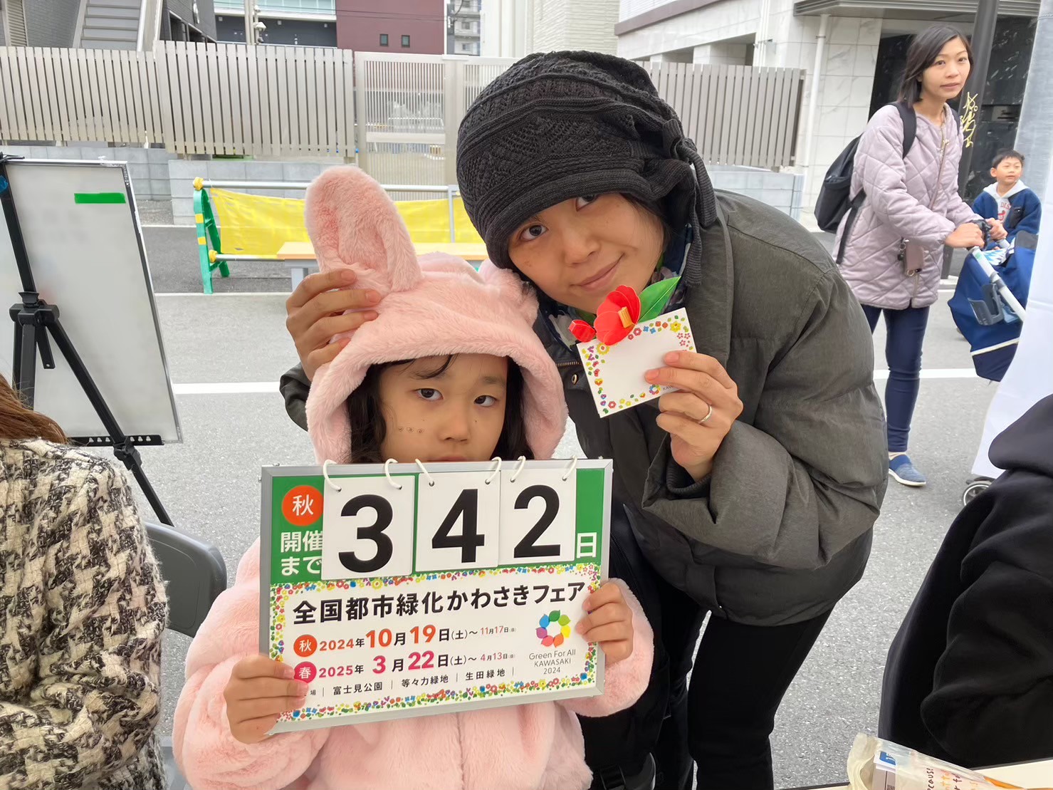 countdown_20231112_04