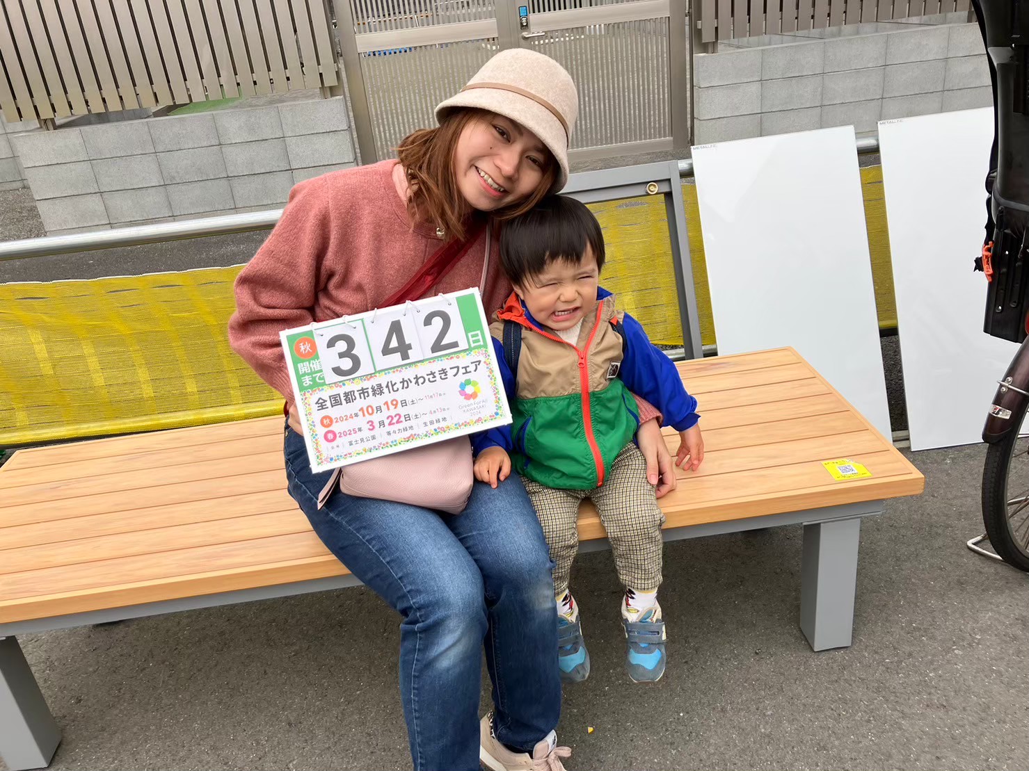 countdown_20231112_06