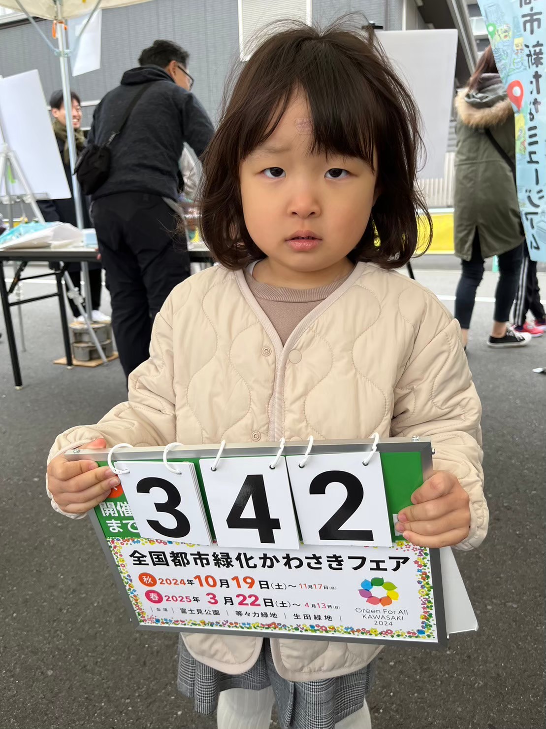 countdown_20231112_07