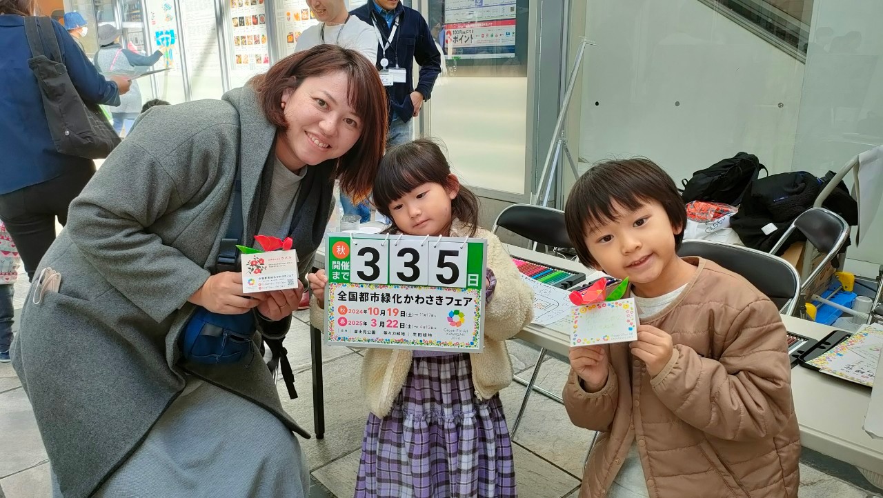 countdown_20231119_03