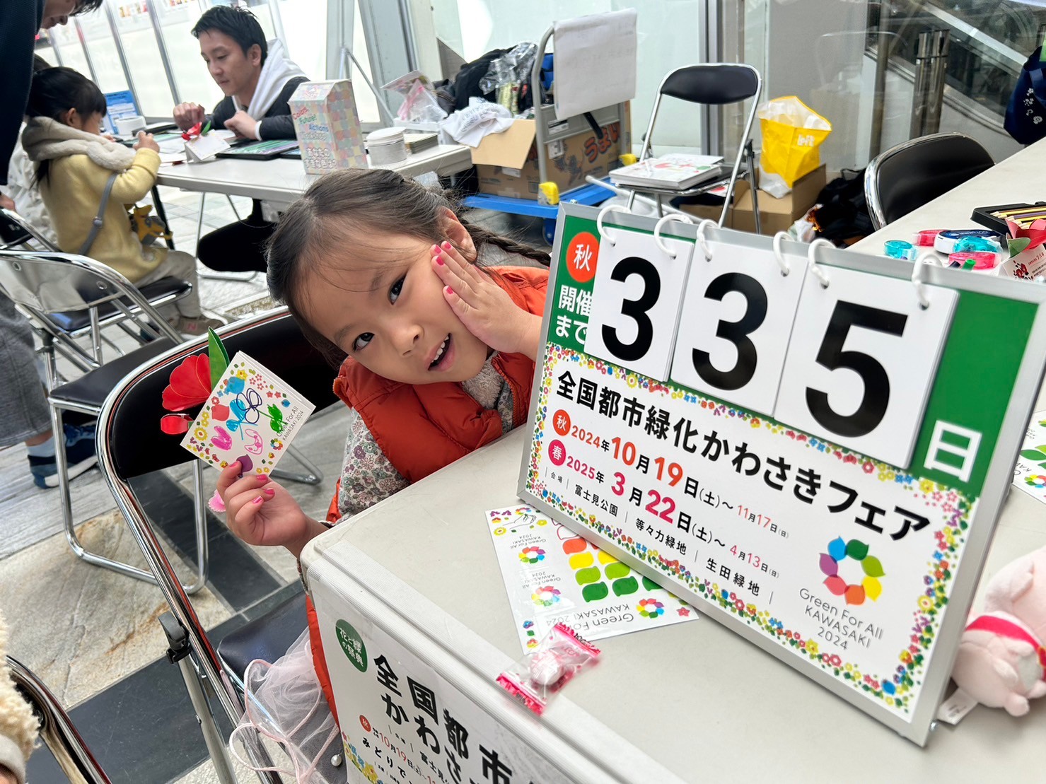 countdown_20231119_10