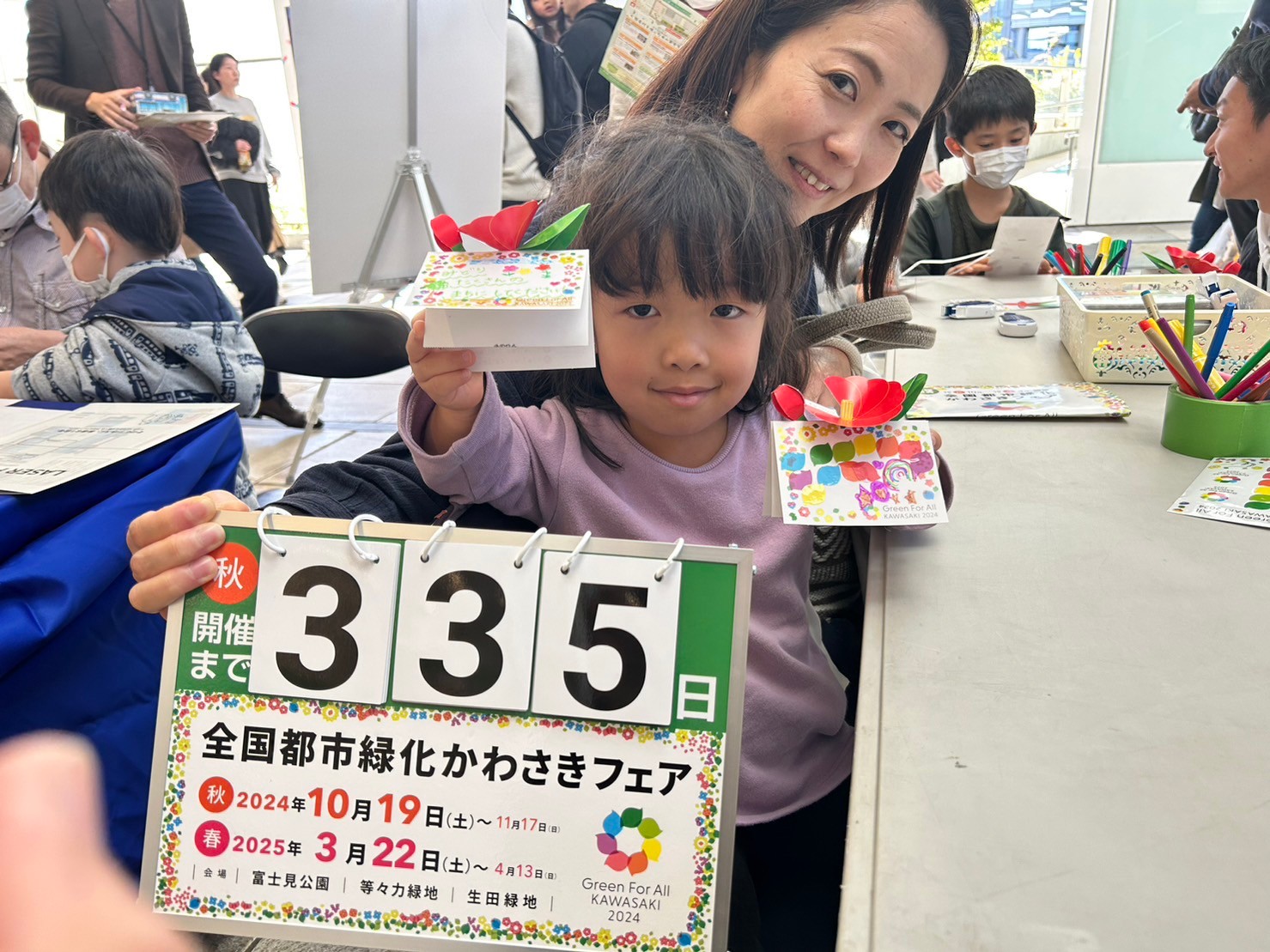 countdown_20231119_13