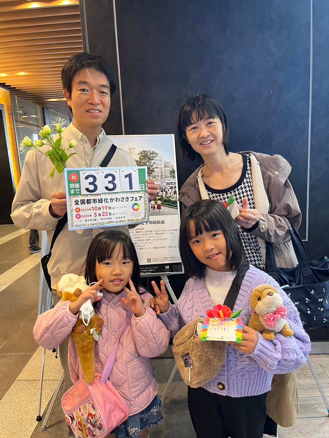 countdown_20231123_08