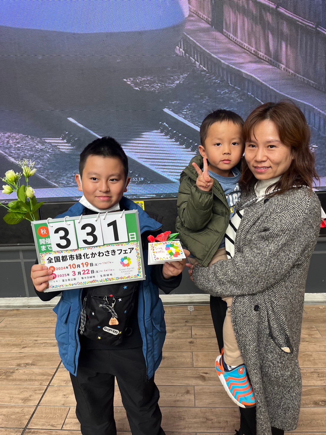 countdown_20231123_09