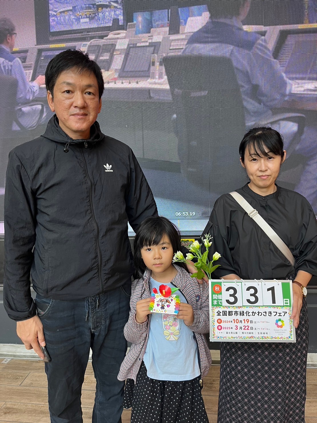 countdown_20231123_17