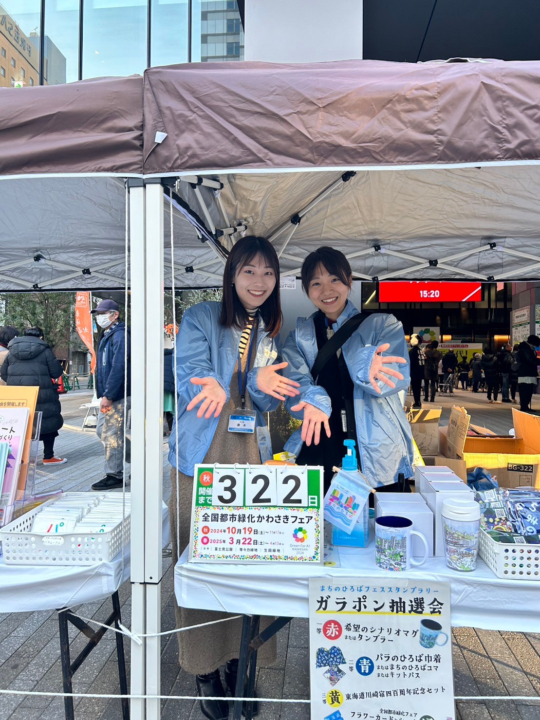 countdown_20231202_02