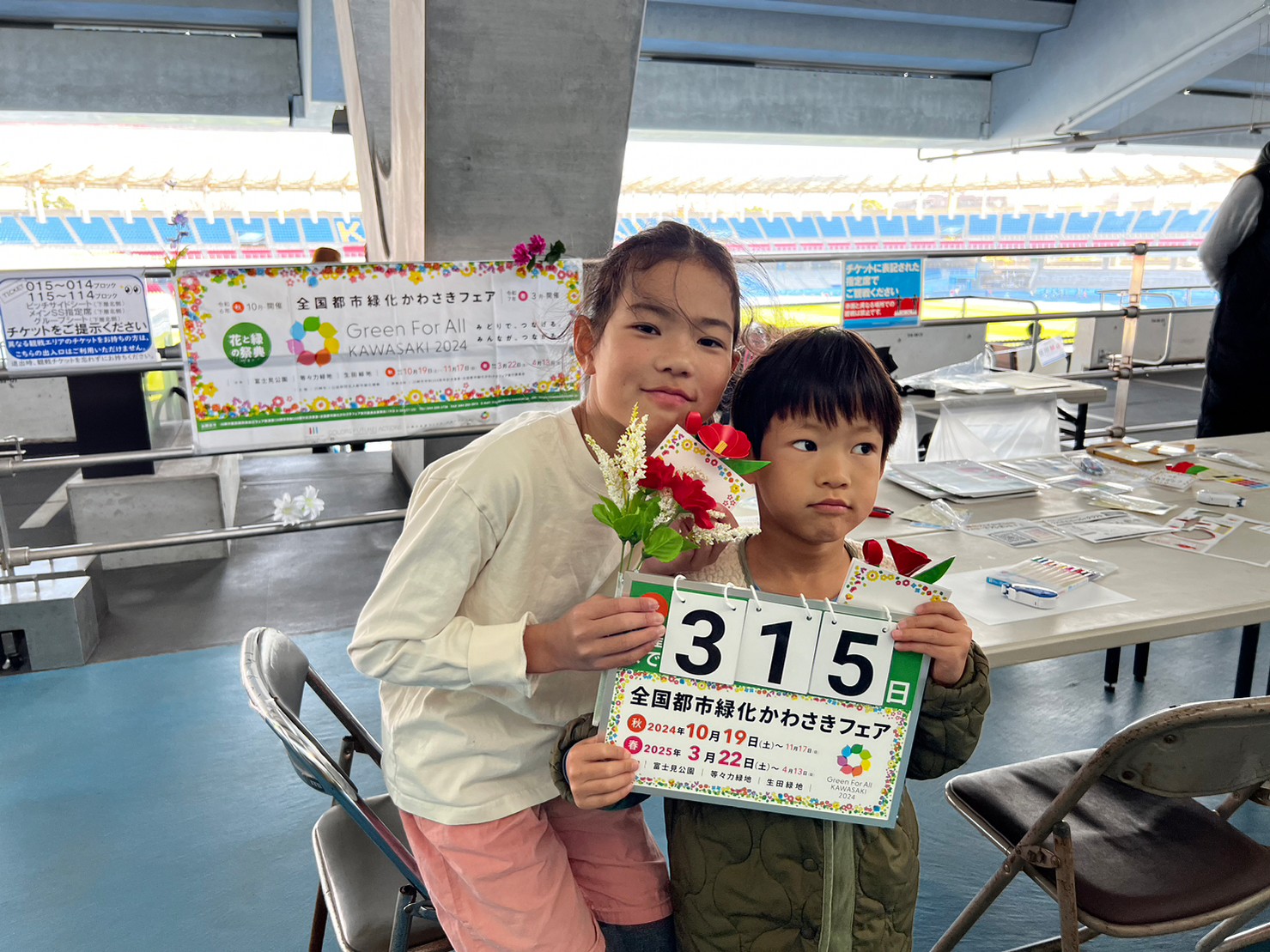 countdown_20231209_01