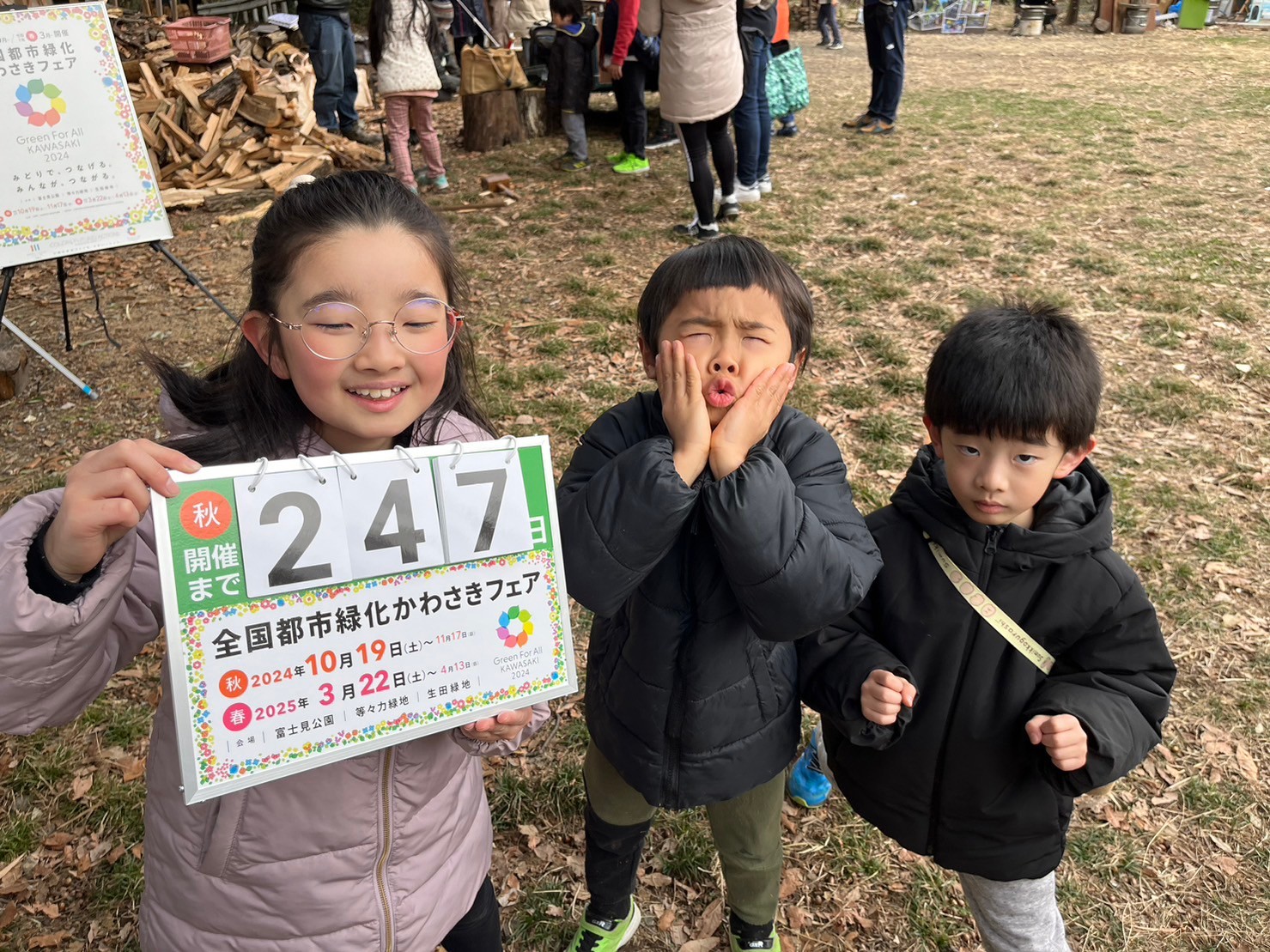 countdown_20240215_2