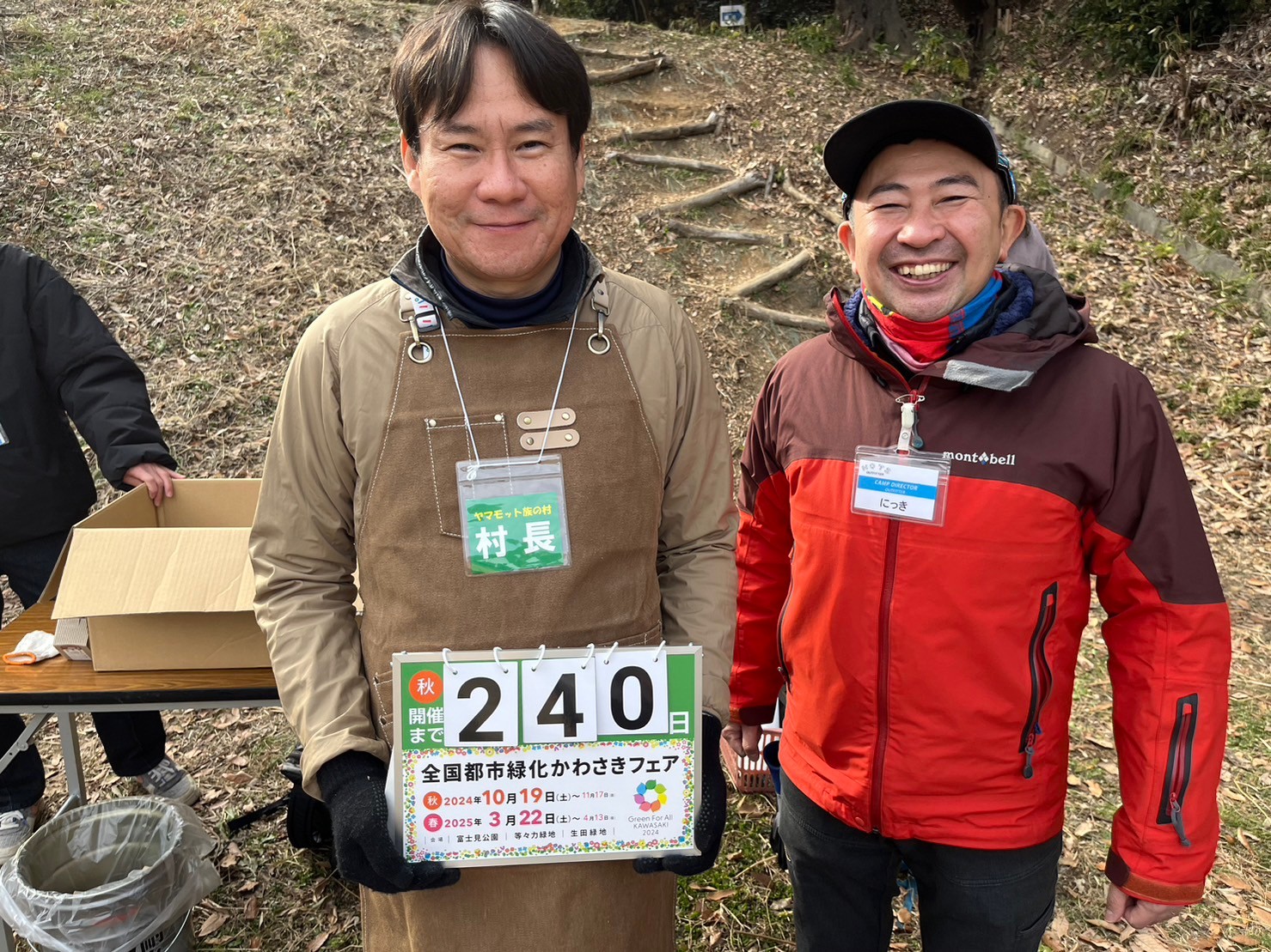 countdown_20240222_2