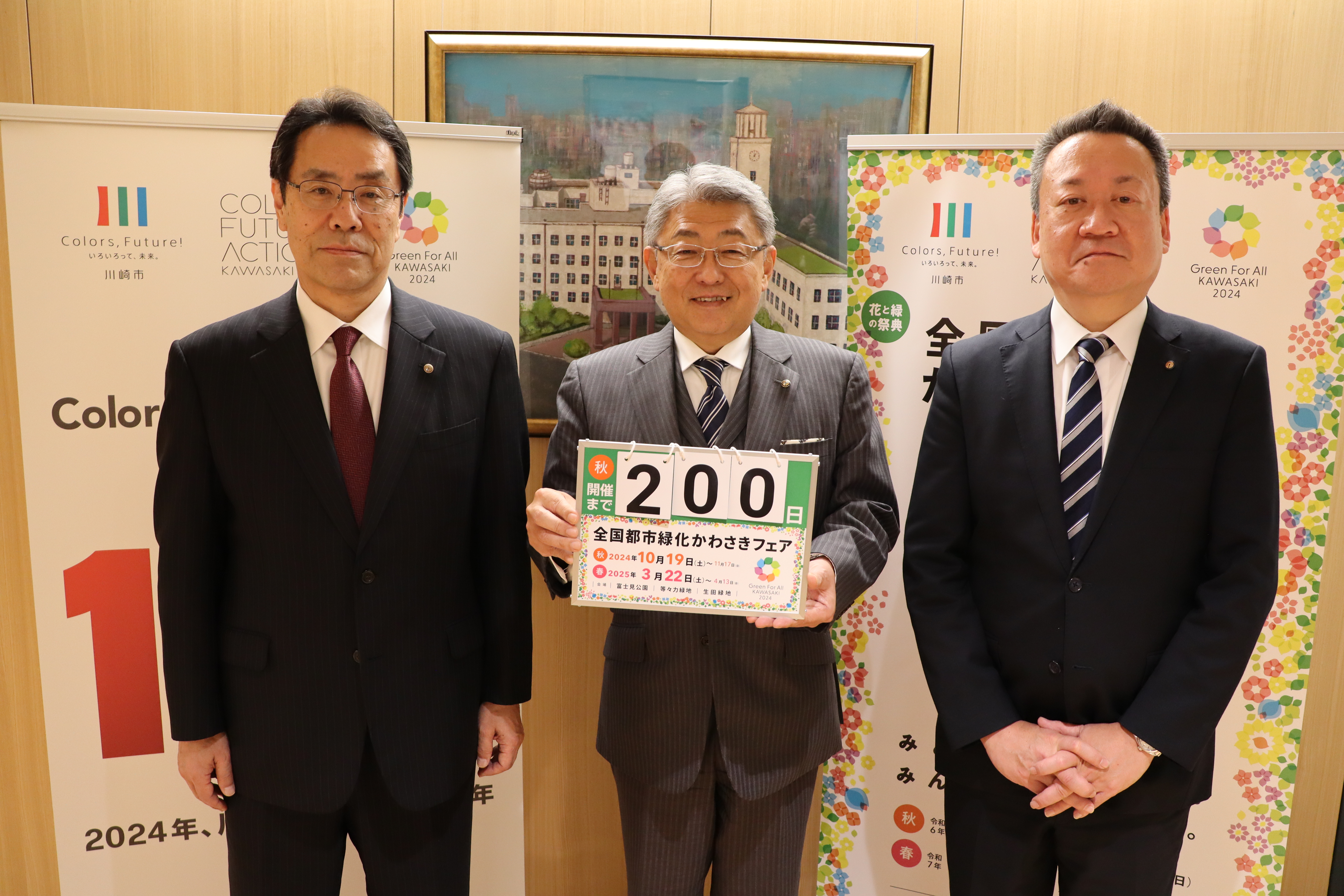 countdown_20240402-1