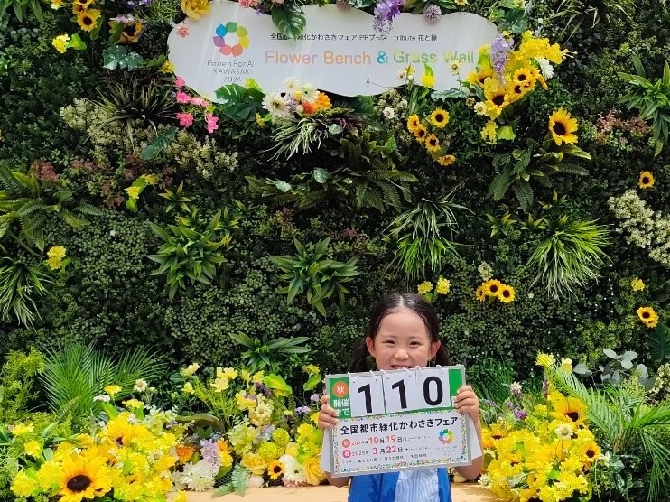 countdown_20240701_03