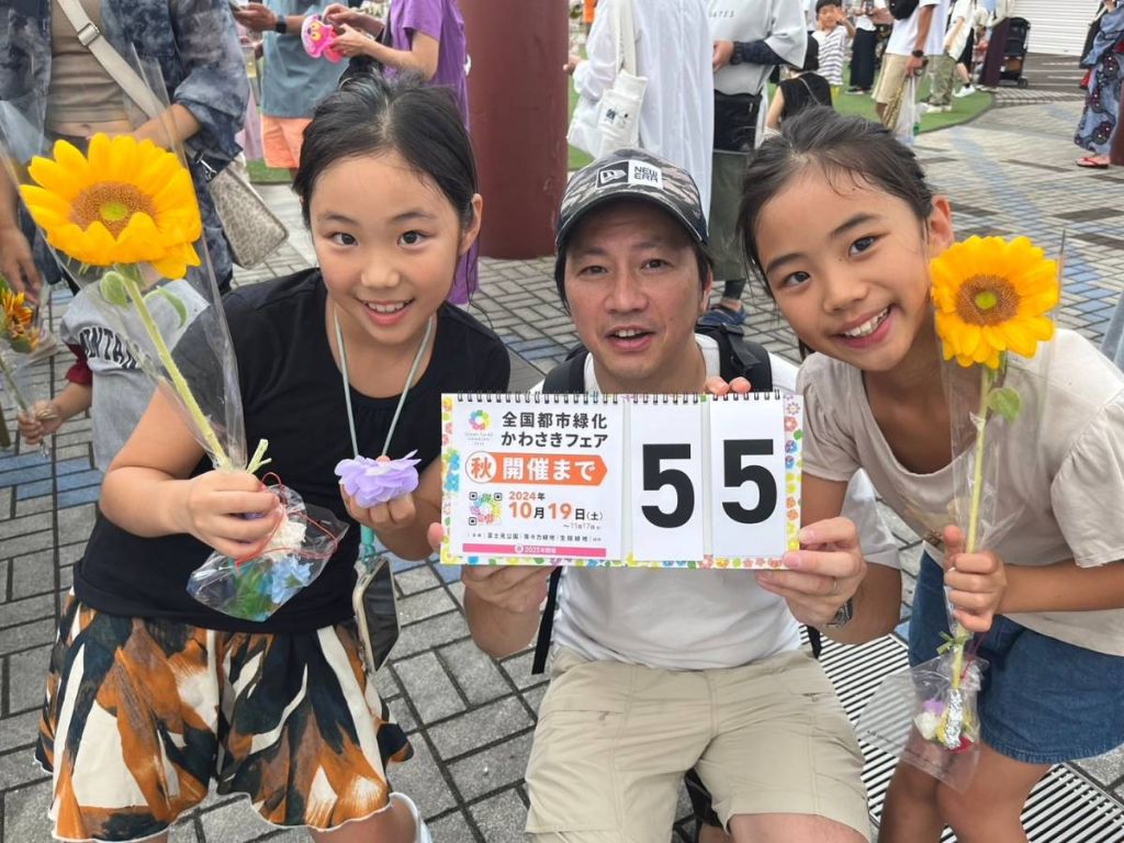 countdown_20240825_02